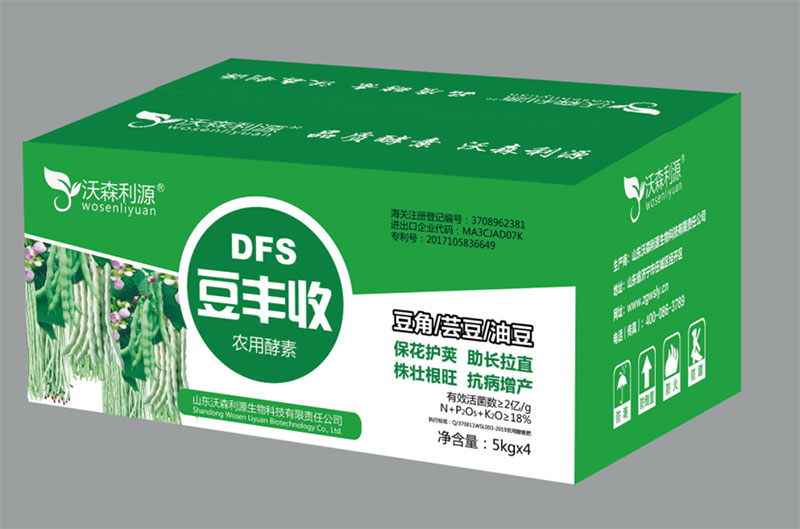 豆豐收