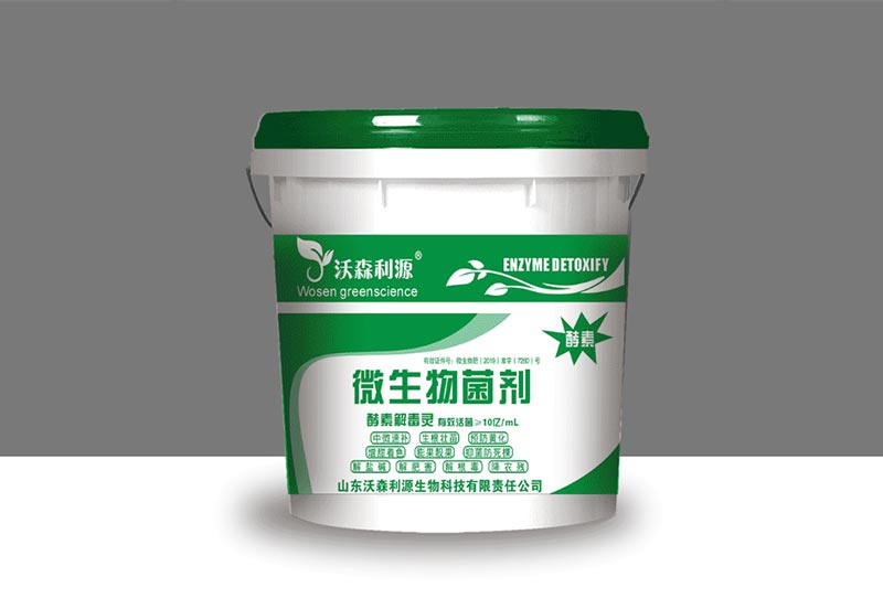 酵素解毒靈